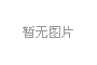 三維博藝倡導 “安全無小事” 啟動消防安全培訓月，保障安全生產(chǎn)你我他。